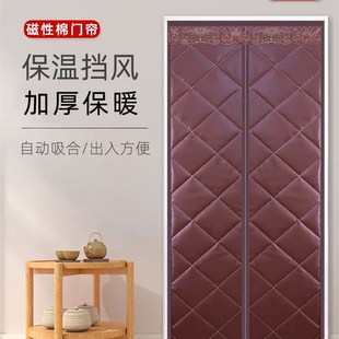 保暖防风加厚家用挡风防寒自吸磁吸农村冬.天保温隔 棉门帘子冬季