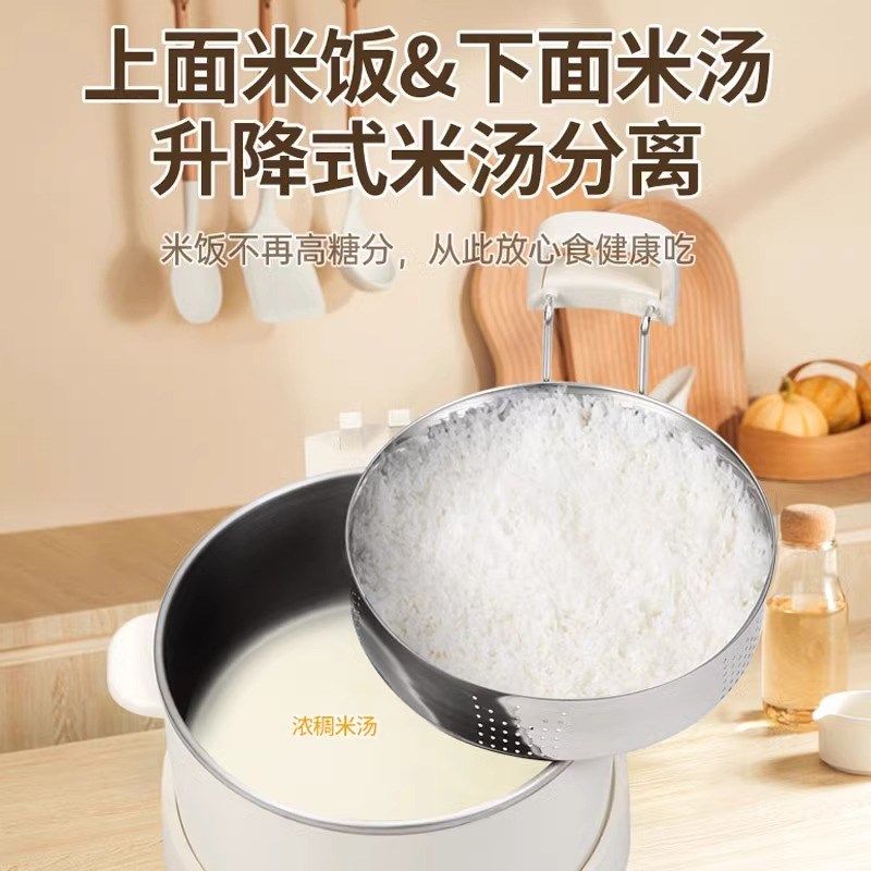 新款智能低糖米汤分离蒸饭控糖全自动升降沥米汤