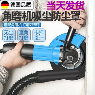 打磨机集尘罩100型砂轮机角磨机C防尘罩磨光机吸尘器切割机无尘罩