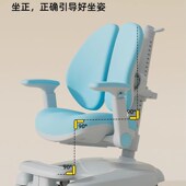 儿童学习椅调节升降写字椅小学生作业矫正坐姿座椅书桌