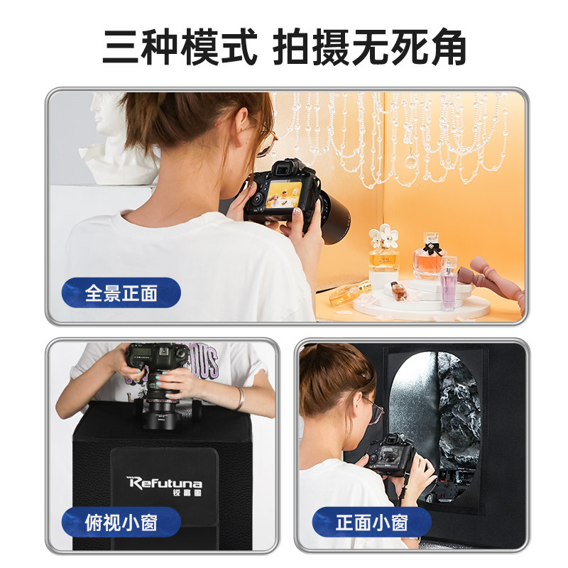 摄影棚小型补光拍照灯箱静物拍摄电商产品道具背景箱影棚灯光饰品