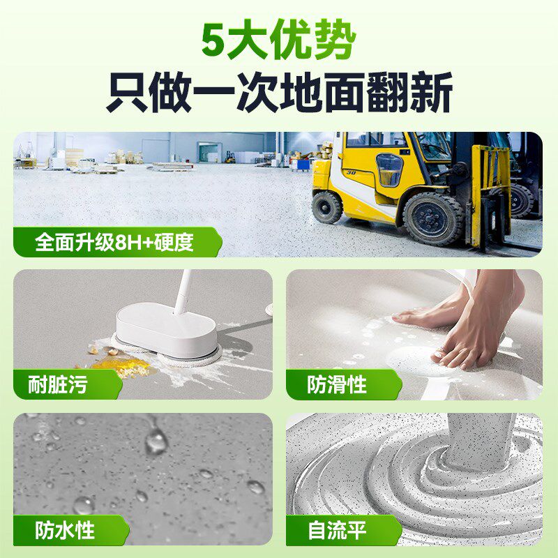 环氧彩砂自流平水泥地面地坪漆仿大理石瓷砖防滑耐磨树脂油漆