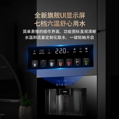 瑞森嵌入式直饮机管线机2024新款家用饮水机全嵌入式净水器一体