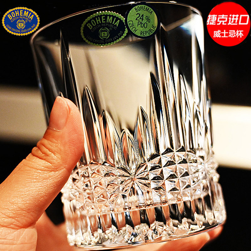 捷水晶果汁水杯白兰地威士忌杯洋酒杯子