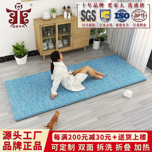 榻榻垫子面拆卸午休地垫学生宿舍床垫打地铺睡垫