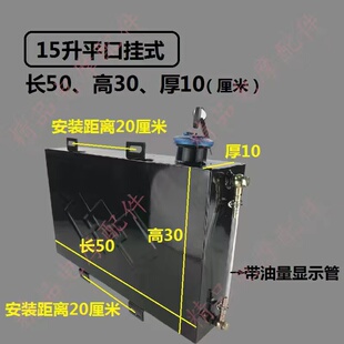 油箱摩三轮车农用车油箱加大加厚油箱沙滩车挂式改装加装