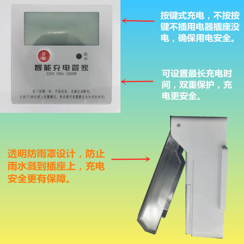 金雀电动汽按键式单位学校工厂大功率充电桩