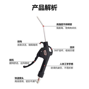 气泵吹尘枪缸气泵打气管越野吹灰吹沙吹水配气管使用