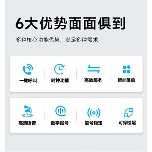 中文语音呼叫器棋牌室茶楼餐牌酒水牌台卡服务铃叫按铃