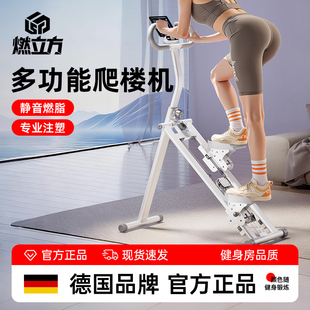 爬楼机健身家用多功能脚踏楼梯机登山机室内原地踏步减肥训练器材