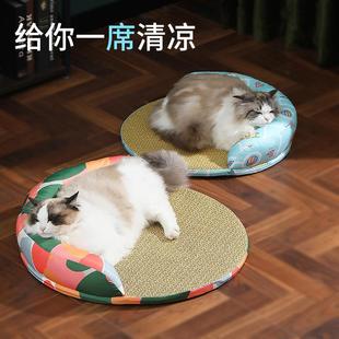 降温藤编猫床四季 猫窝凉席夏季 通用猫咪沙发可拆洗宠物冰垫子狗窝