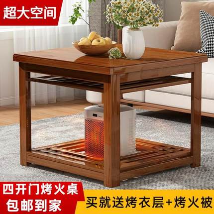 实木烤火桌架子家用冬季全套竹火架正方形取暖桌餐桌可折叠小炕桌