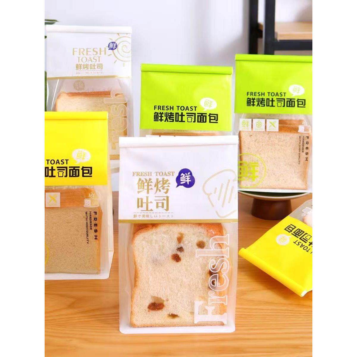 450g吐司面包袋包装绿色鲜烤吐司包装袋面包切片牛角包铁丝卷边袋