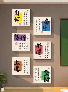 开学班级饰布置励磁吸板报黑志标装语文化墙贴纸书法教室墙JS2-00