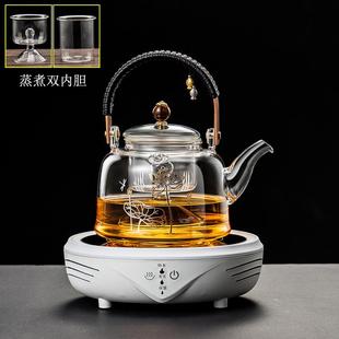 家用烧水泡茶养生壶 玻璃煮茶壶蒸茶器提梁煮茶器全自动电陶炉套装