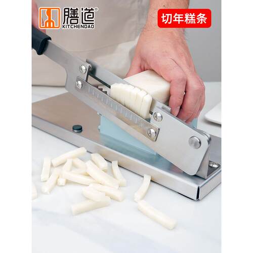 切年糕KD20399刀商用家用年糕分条刀牛糕糖轧阿胶切糕片刀年切条