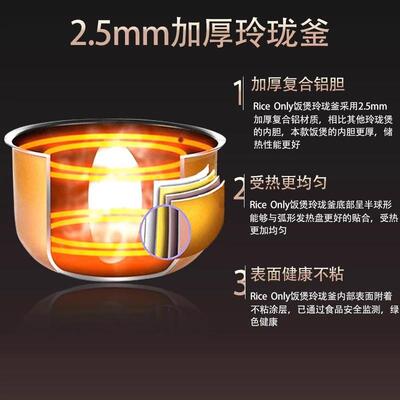 惠锅胆而浦电饭 煲内锅IH电磁热锅L胆加智能电饭煲替换内胆