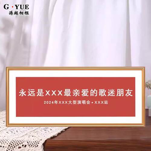 细收长条相框架006手幅手幅20x0画框空框30*60尺寸定制照5片展示