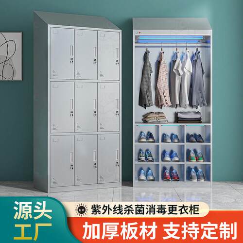 304斜顶不锈钢员工衣更柜食无尘品物车间储柜更衣室消毒衣柜