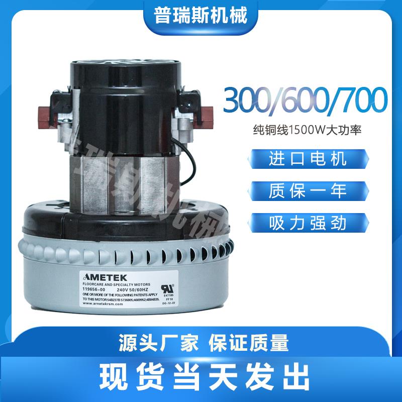 300/360真空吸料机电机转子进口配件机头纯铜外罩马达吸塑上料机