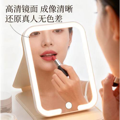 化妆镜可ed带灯折叠桌面台式立学生宿舍l高清智镜能随身便携lt202