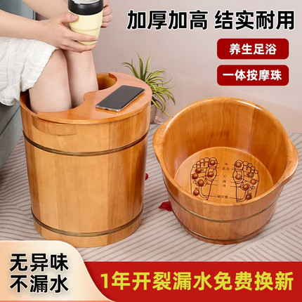 橡木泡脚桶家用过小腿加高深桶足浴桶按摩洗脚盆木桶养生实木