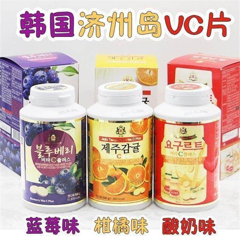 原装进口韩国济州岛vc片维