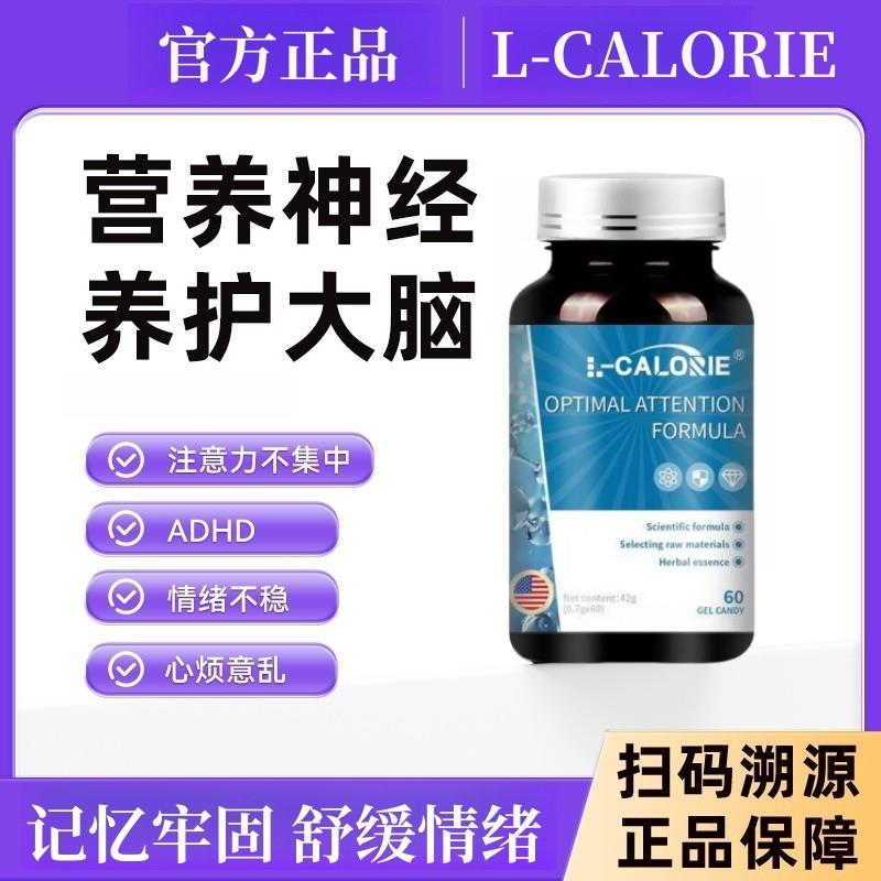 icybay苏糖酸镁舒痛宝自控