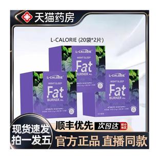 Perseek佩尔希Fat夜燃片热控片山葵叶阿萨伊果碳水燃烧直播同
