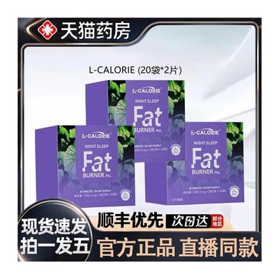Perseek佩尔希Fat夜燃片热