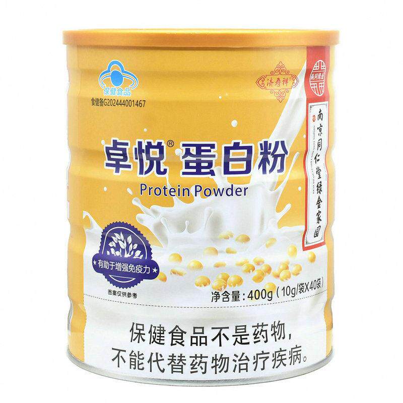南京同仁堂金家园卓悦蛋白粉400克独立小包装绿40袋济寿祥正品专