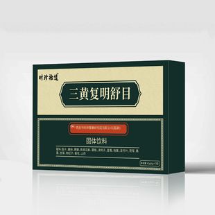 时珍拾遗三黄复明舒目颗粒42克/盒 7袋现货速发正品