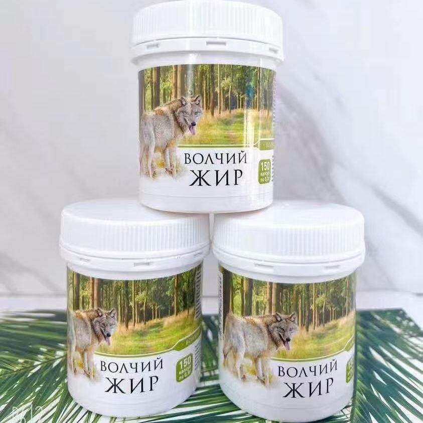 俄罗斯狼油官方旗舰店正品直售俄罗斯原装品质痰狼油化JC