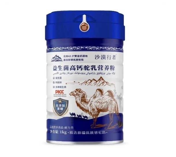 限量促销益菌高钙生驼乳营养粉1千克专卖