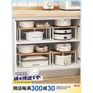 家用收纳橱柜隔板调味料盘子锅架 御仕家厨房柜内分层调料置物架