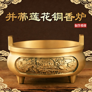 黄铜莲花香炉家用供奉熏香炉室内香薰炉财神供佛敬神祠堂香火供炉