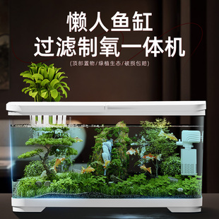 鱼缸小型客厅2025新款 过滤制氧一体机桌面生态家用观赏金鱼水草缸