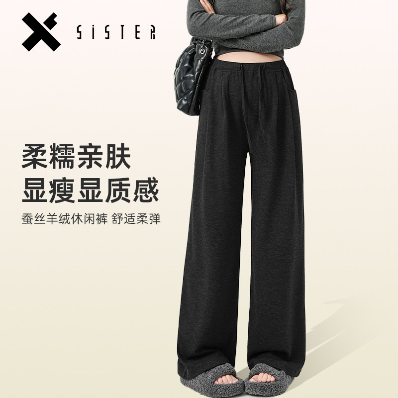 蚕丝羊绒休闲裤2025新款宽松瑜伽健身运动裤高腰百搭垂感阔腿显瘦