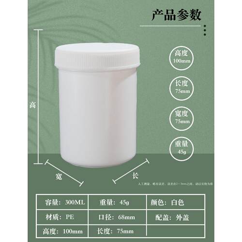 家E0ASU0ml加厚P塑料广品口带刻度食级厂油墨膏盒