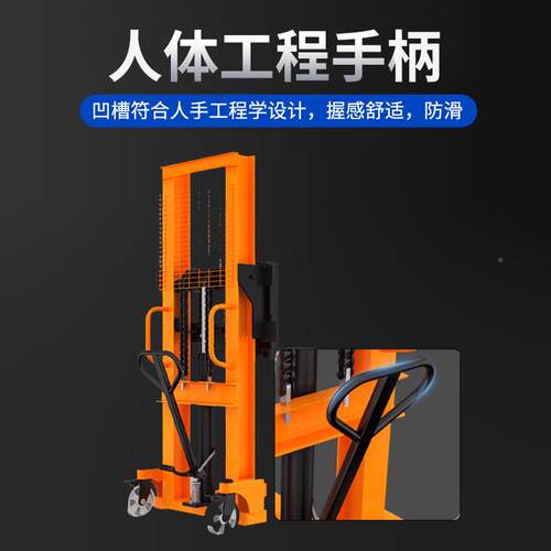 手动叉液堆车物流压托盘机装卸堆垛卸货神器 1T2吨电动升降车