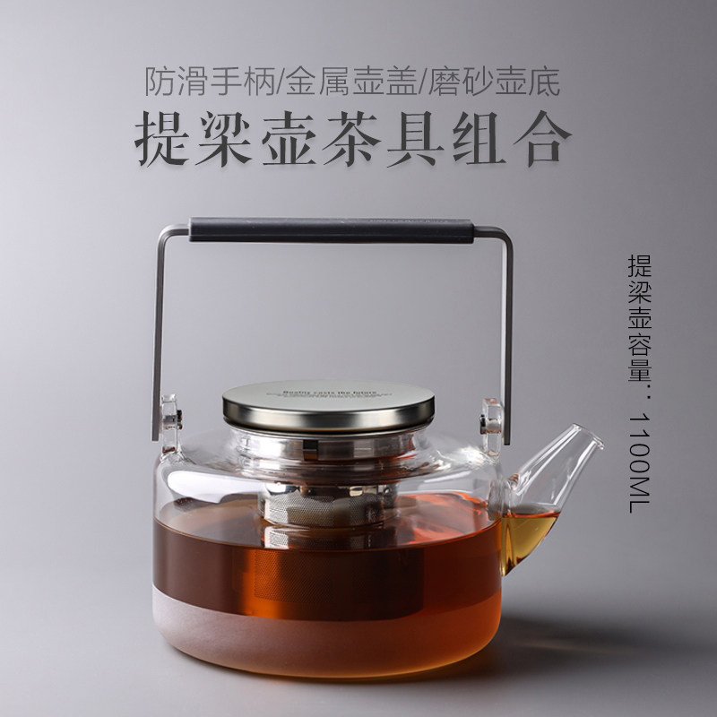 小雨点玻璃茶壶电陶炉烧水煮茶壶