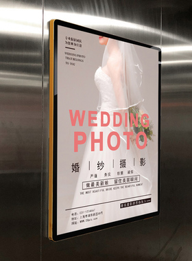 磁吸展板海报框挂墙画框铝合金广告框架磁性相框广告框