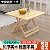 实木桌餐桌小户型吃饭正方形饭桌租房便携式 小桌子