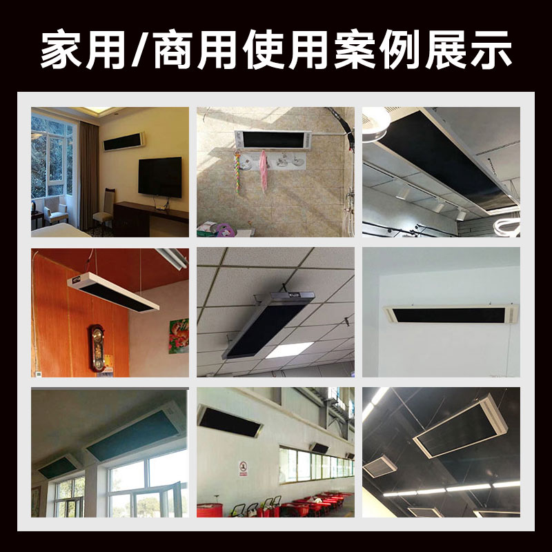 石墨烯取暖器壁挂远红外温门口辐射板电热幕加热板大面积加热器