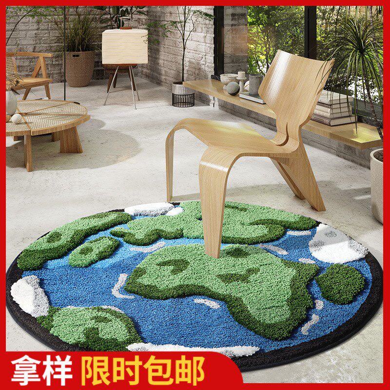 创意植绒圆形地毯全铺卧室地垫客厅茶几垫书房地球造型房间床边毯
