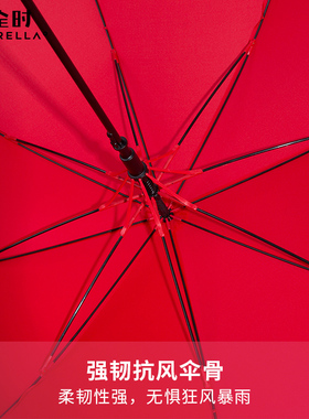 ull长柄红色雨伞自动超大号人抗风伞儿童中小学生直杆伞