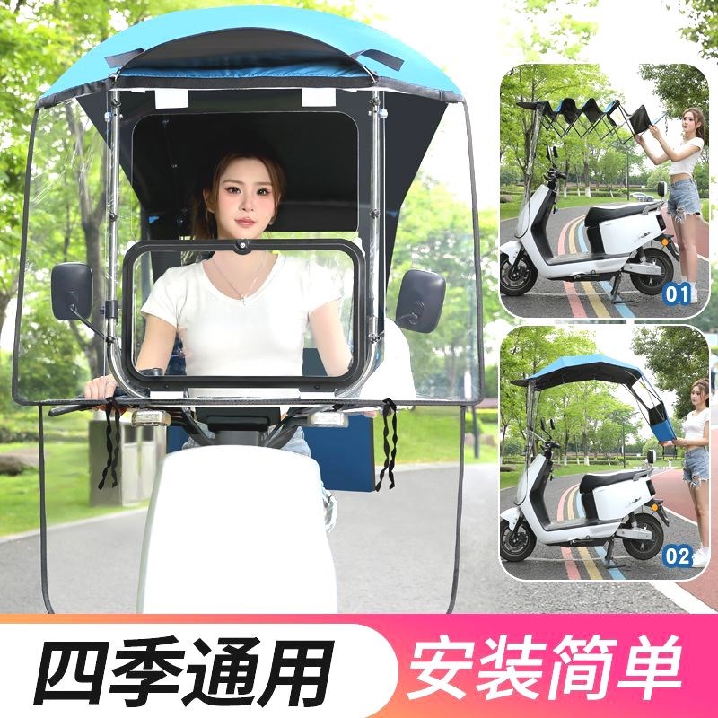 电动车车棚遮雨棚夏季拆卸收缩摩车挡风罩防雨伞