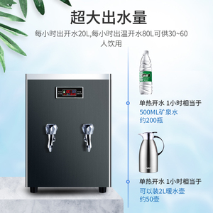 首悦商用挂壁温热直饮水办公室带过全自动水器