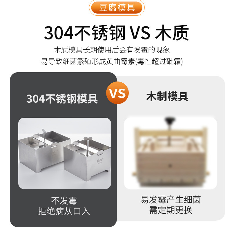 豆腐模具家庭用手工式压豆腐工具