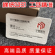 名片订制面印刷特种纸张加厚棉纸压凹印烫金公司商务创意免费设计